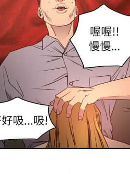 經紀人 1-102話[完結]_001-102_6938