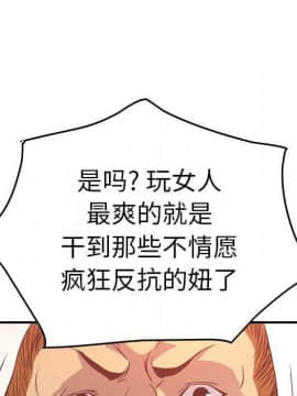 經紀人 1-102話[完結]_001-102_6941