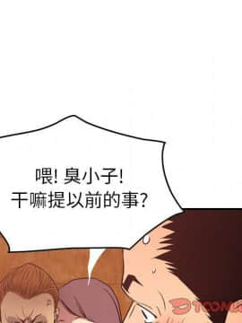 經紀人 1-102話[完結]_001-102_6945