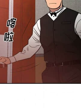 經紀人 1-102話[完結]_001-102_6950