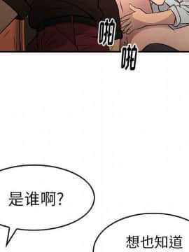 經紀人 1-102話[完結]_001-102_6956