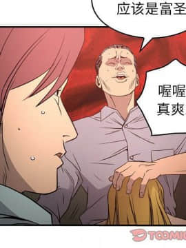 經紀人 1-102話[完結]_001-102_6957