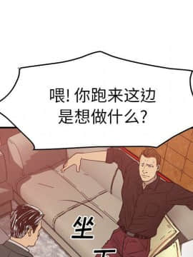 經紀人 1-102話[完結]_001-102_6962