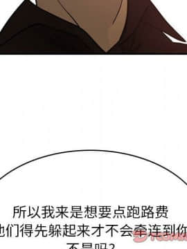 經紀人 1-102話[完結]_001-102_6969
