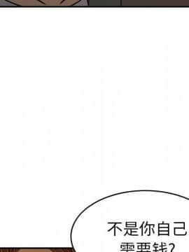 經紀人 1-102話[完結]_001-102_6971