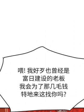 經紀人 1-102話[完結]_001-102_6973