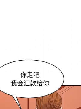 經紀人 1-102話[完結]_001-102_6977