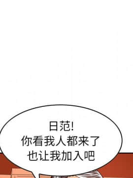 經紀人 1-102話[完結]_001-102_6979