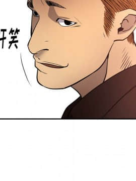 經紀人 1-102話[完結]_001-102_6986