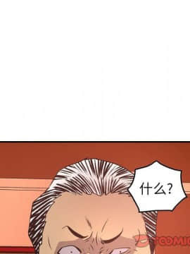 經紀人 1-102話[完結]_001-102_6987