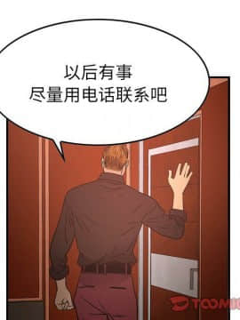 經紀人 1-102話[完結]_001-102_6993