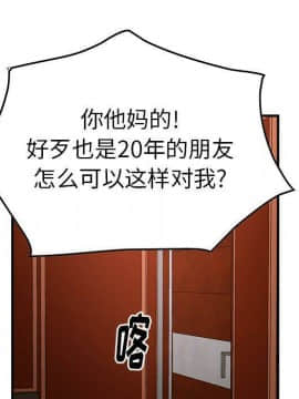 經紀人 1-102話[完結]_001-102_6995