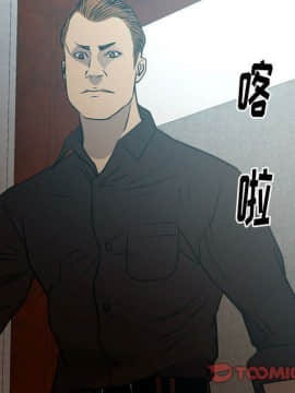 經紀人 1-102話[完結]_001-102_7005