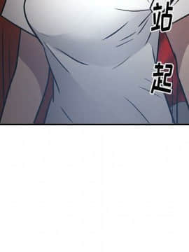 經紀人 1-102話[完結]_001-102_7008