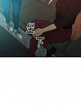 經紀人 1-102話[完結]_001-102_7010
