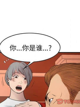 經紀人 1-102話[完結]_001-102_7011