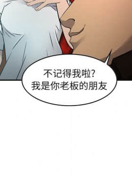經紀人 1-102話[完結]_001-102_7012