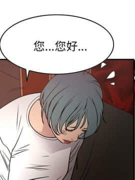 經紀人 1-102話[完結]_001-102_7013