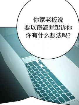 經紀人 1-102話[完結]_001-102_7015