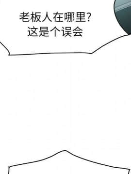 經紀人 1-102話[完結]_001-102_7016