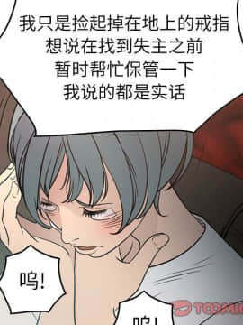 經紀人 1-102話[完結]_001-102_7017