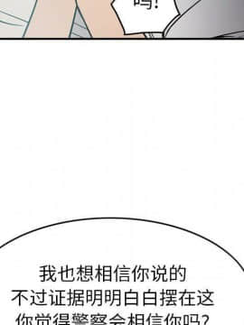 經紀人 1-102話[完結]_001-102_7018
