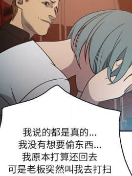 經紀人 1-102話[完結]_001-102_7021