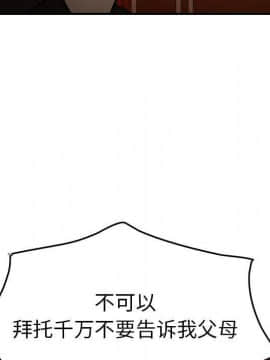 經紀人 1-102話[完結]_001-102_7024