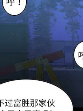 經紀人 1-102話[完結]_001-102_7038
