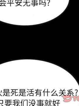 經紀人 1-102話[完結]_001-102_7039