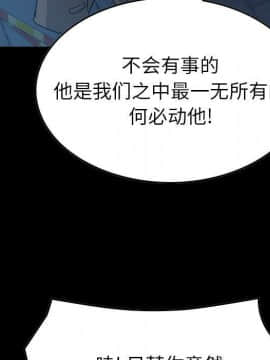 經紀人 1-102話[完結]_001-102_7041