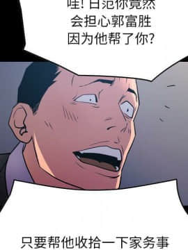 經紀人 1-102話[完結]_001-102_7042
