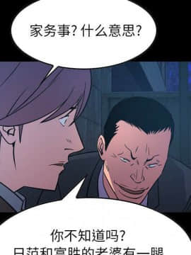 經紀人 1-102話[完結]_001-102_7044