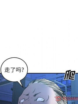 經紀人 1-102話[完結]_001-102_7051