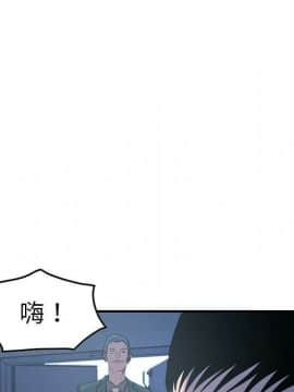 經紀人 1-102話[完結]_001-102_7061