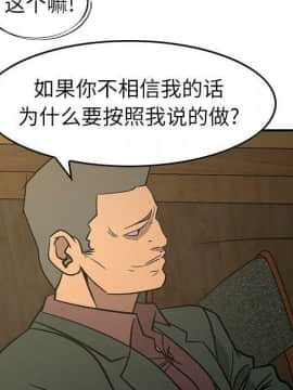 經紀人 1-102話[完結]_001-102_7080