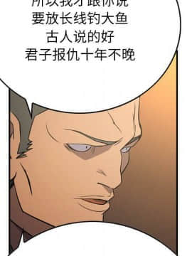經紀人 1-102話[完結]_001-102_7084