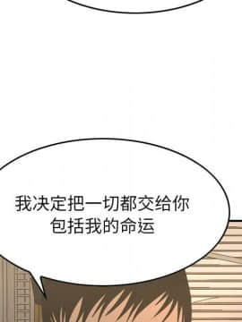 經紀人 1-102話[完結]_001-102_7089