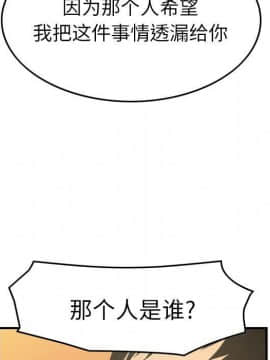 經紀人 1-102話[完結]_001-102_7096