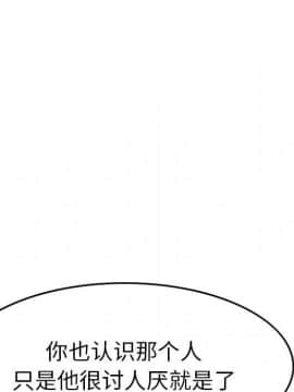 經紀人 1-102話[完結]_001-102_7098