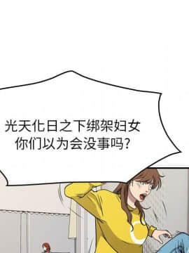 經紀人 1-102話[完結]_001-102_7104