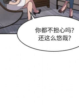 經紀人 1-102話[完結]_001-102_7107