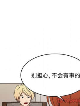 經紀人 1-102話[完結]_001-102_7111