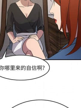 經紀人 1-102話[完結]_001-102_7112