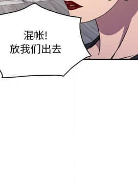 經紀人 1-102話[完結]_001-102_7116