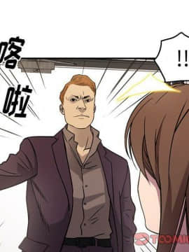 經紀人 1-102話[完結]_001-102_7117