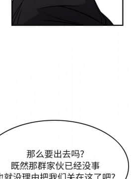 經紀人 1-102話[完結]_001-102_7120