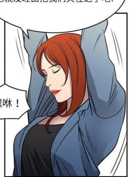 經紀人 1-102話[完結]_001-102_7121