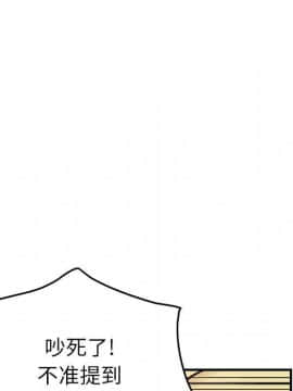經紀人 1-102話[完結]_001-102_7124