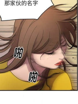 經紀人 1-102話[完結]_001-102_7125